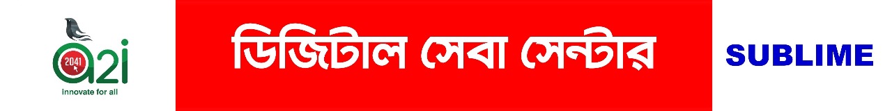 Postal Logo